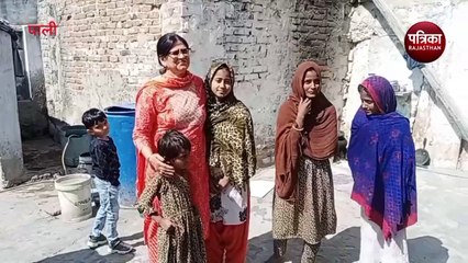 VIDEO:  4 बेटियों के सिर से उठा था माता-पिता का साया, अब अंधेरी जिंदगी में आया नया उजाला, जानिए कैसे...