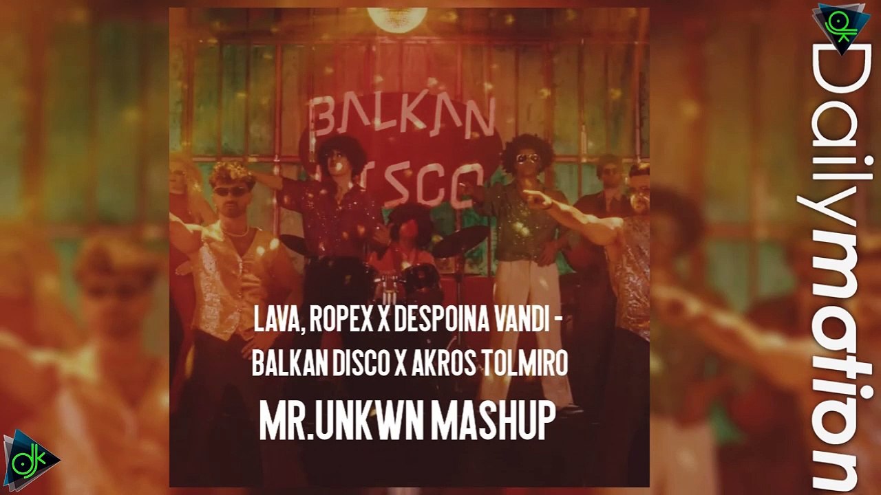 Lava, Ropex Vs Δέσποινα Βανδή - Balkan Disco x Άκρως τολμηρό (Mr. Unkwn Mashup)