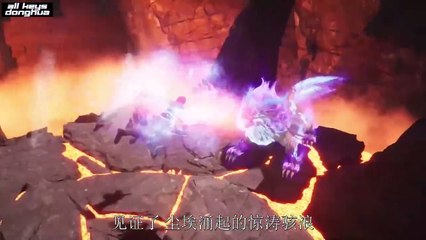 The Secrets of Star Divine Arts Ep 9 ENG SUB