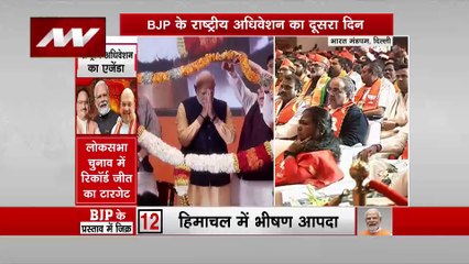 पीएम मोदी ने बीजेपी कार्यकर्ताओं को दिया संदेश, अगले 100 दिन जोश और नई ऊर्जा से काम करने का दिन