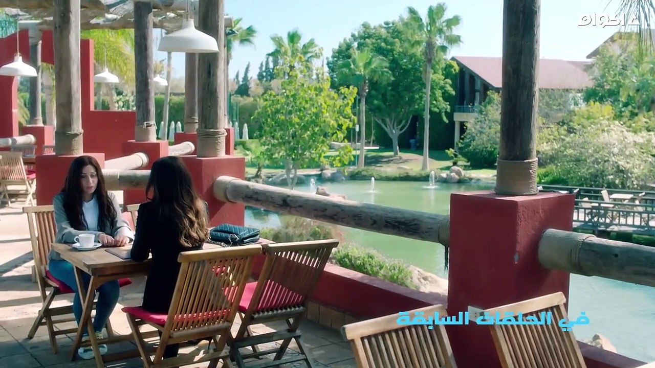 مسلسل لـــعـــبــــة الــــنـــســـيــــان الحلقة 9 التاسعة