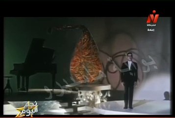 حلقه نجم اليوم مللك العود  موسيقار الازمان فريد الاطرش  بواسطه سوزان مصطفي