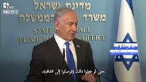 نتانياهو: إسرائيل ستنفذ عمليتها في رفح حتى لو تم التوصل الى اتفاق في شأن الرهائن