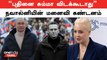Alexei Navalny மரணத்தில் அவரது மனைவி சந்தேகம் கிளப்புவது ஏன்?| Alexei Navalny death | Oneindia Tamil