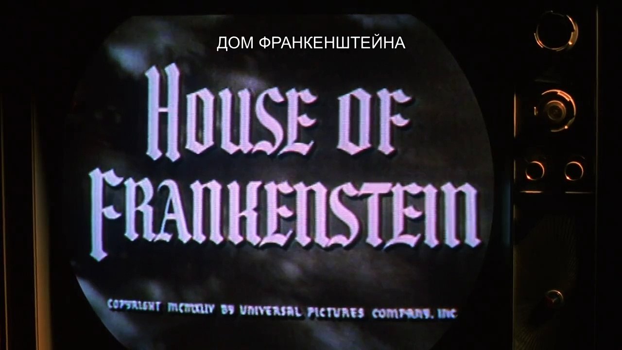 La Maison des 1000 morts Bande-annonce (RU)