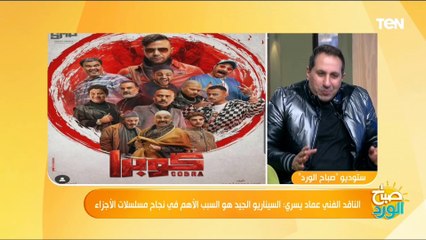 منها فروالة وصدفة وصيد القعارب.. تعرف على أهم الأعمال الدرامية "بطولة نسائية" في رمضان 2024