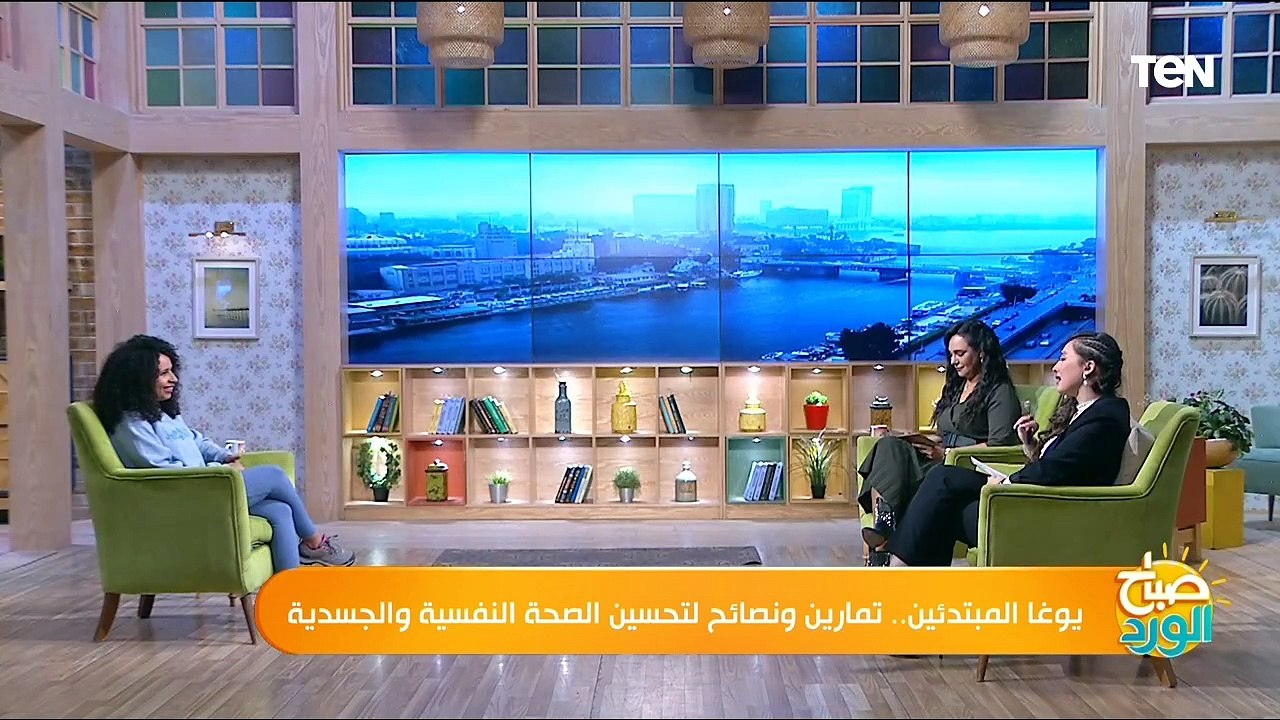 يوجا المبتدئين.. تمارين ونصائح لتحسين الصحة النفسية والجسدية