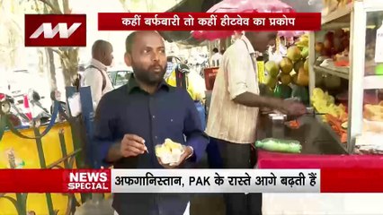 उत्तर पश्चिम भारत के राज्यों खासकर पंजाब हरियाणा में बदलता है मौसम, वेस्टर्न डिस्टर्बेंस जिम्मेदार