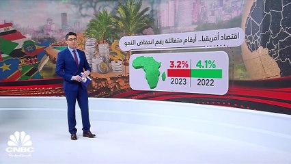 اقتصاد أفريقيا.. أرقام متفائلة رغم انخفاض النمو