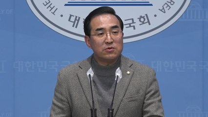 비례연합정당 녹색정의당 불참에 민주당 "지역구 연대는 추진" / YTN