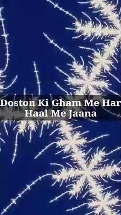 Doston Ki Gham Me Har Haal Me Jaana #islam #allah #muslim #islamicquotes #quran #muslimah #allahuakbar #deen #dua #makkah #sunnah #ramadan #hijab #islamicreminders #prophetmuhammad #islamicpost #love #muslims #alhamdulillah #islamicart #jannah #instagram