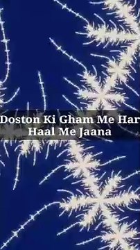 Doston Ki Gham Me Har Haal Me Jaana #islam #allah #muslim #islamicquotes #quran #muslimah #allahuakbar #deen #dua #makkah #sunnah #ramadan #hijab #islamicreminders #prophetmuhammad #islamicpost #love #muslims #alhamdulillah #islamicart #jannah #instagram