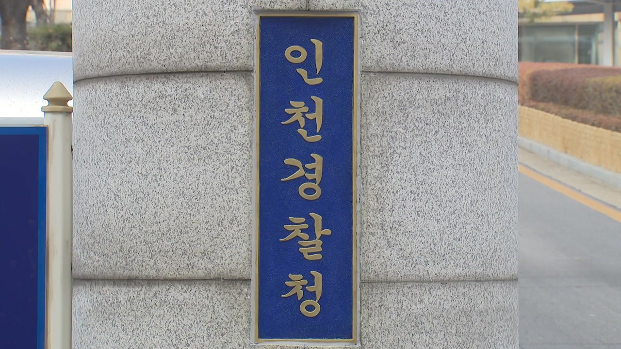 "대통령실 폭탄 테러" 커뮤니티 게시글...경찰, 작성자 추적 / YTN