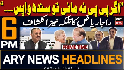 ARY News 6 PM Prime Time Headlines 18th February 2024 | Raja Riaz's Big Revelations