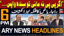 ARY News 6 PM Prime Time Headlines 18th February 2024 | Raja Riaz's Big Revelations