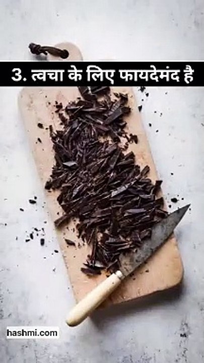 Benefits of Dark Chocolate...