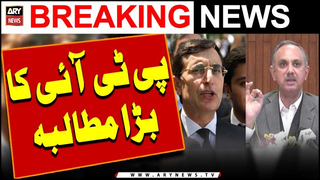 PTI demands judicial commission to probe into Pindi commissioner’s allegations