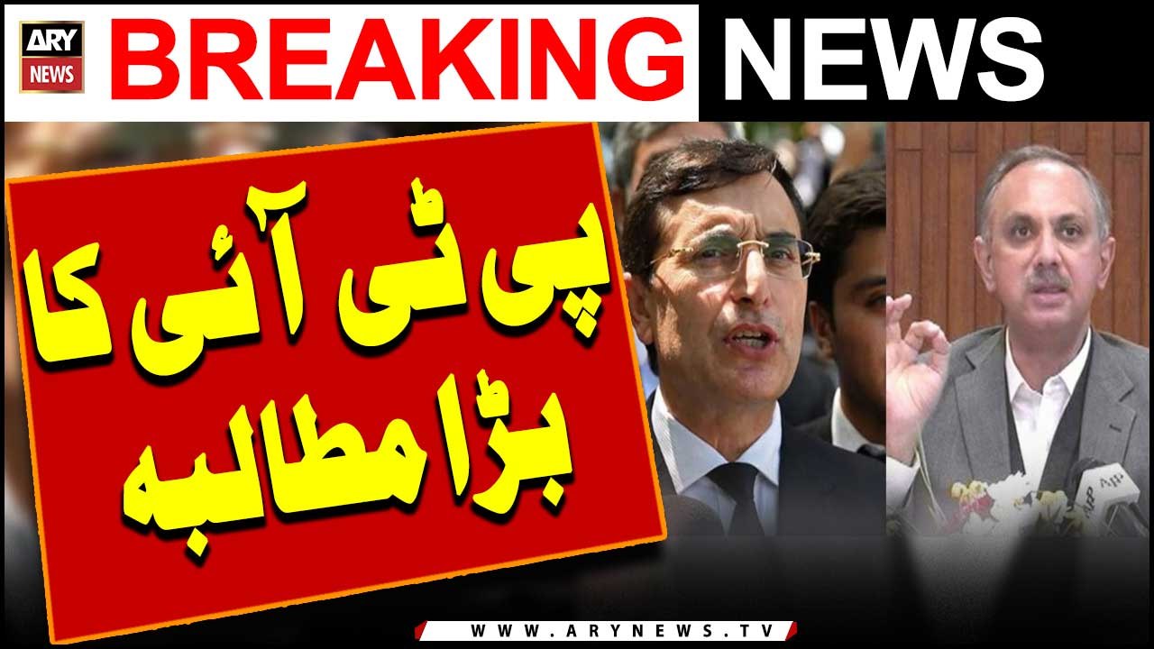 PTI demands judicial commission to probe into Pindi commissioner’s allegations