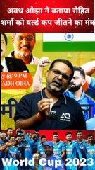 Avadh Ojha #motivational #speech #avadhojhasir #ojhasir #speech #science #technology