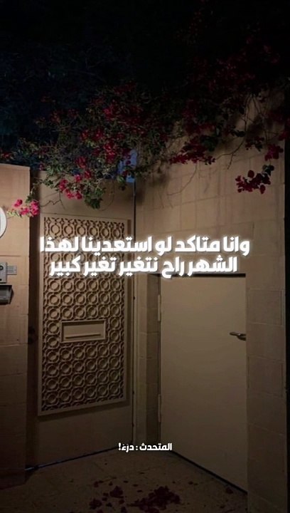 ما الذي تتكلفه لرمضان من خسارة؟ هنا بصوتي️ #اكسبلور #fypシ #لك #foryoupa #رمضان #اجر_لي_ولكم #أجر #قرآن #fyp #foryouupge #منتشر #الدعاء