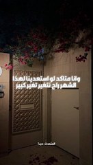 ما الذي تتكلفه لرمضان من خسارة؟ هنا بصوتي️ #اكسبلور #fypシ #لك #foryoupa #رمضان #اجر_لي_ولكم #أجر #قرآن #fyp #foryouupge #منتشر #الدعاء