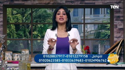 حبي نفسك لما تكوني صحية.. رسالة منة ياسر أخصائية التغذية لكل اللي مش ماشيين على نظام أكل صحي