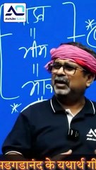 Avadh Ojha #motivational #speech #avadhojhasir #ojhasir #speech #science #technology