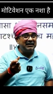 Avadh Ojha #motivational #speech #avadhojhasir #ojhasir #speech #science #technology