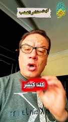 مشاعر الغضب