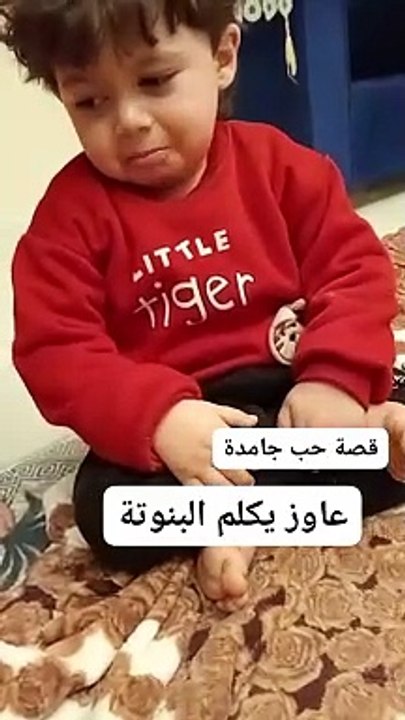 Watch the children