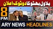 ARY News 8 PM Headlines 18th February 2024 | Bilawal Bhutto's big announcement