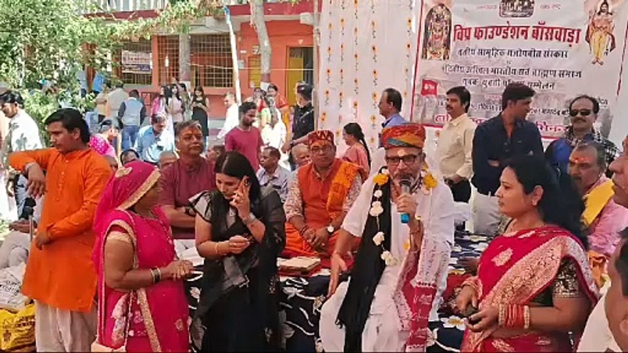 154 युवक-युवतियों का परिचय सम्मेलन, 35 बटुकों ने धारण की जनेऊ