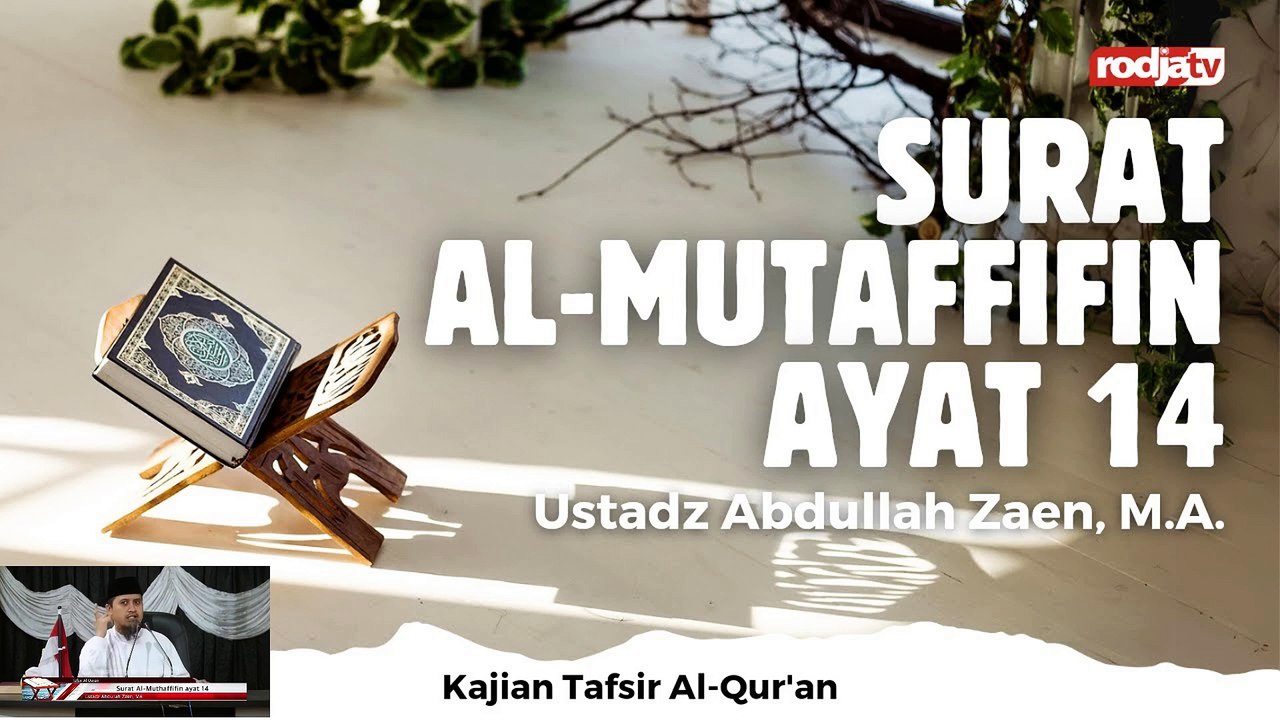 Ustadz Abdullah Zaen: TAFSIR QS Al-Muthaffifin Ayat 14