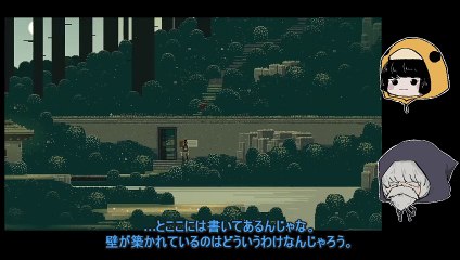 「スキタイのムスメ:音響的冒剣劇」実況プレイ1