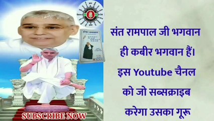 क्या हर बार भोजन या नाश्ता करते समय अन्न देव की आरती करना जरूरी है ? Sant Rampal Ji Maharaj .