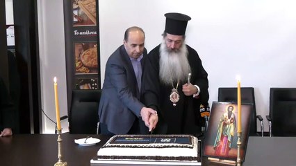 ΒΙ.ΠΕ. Λαμίας: με επιτυχία πραγματοποιήθηκε εκδήλωση κοπής της πρωτοχρονιάτικης πίτας