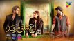 Ishq Murshid - Episode 20 [] - 18 Feb 24 - Sponsored By Khurshid Fans, Master Paints & Mothercare