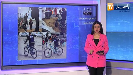 النهار ترندينغ : بساق واحد على دراجة هوائية الصحفي حازم سليمان ينقل وحشية الكيان الصهيوني ومأسي أهالي قطاع غزة