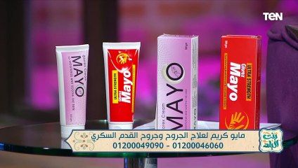 تعرف أفضل طرق علاج الحروق والندبات مع د.هبة عدلي