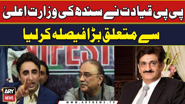 Syed Murad Ali Shah, Next CM Sindh | PPP Big Decision | Breaking News