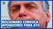 Ato de Bolsonaro deve reunir ex-ministros, líderes ruralistas e evangélicos