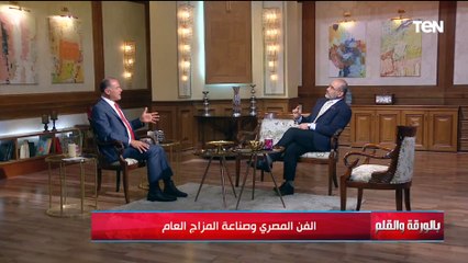 الفنان عمرو فهمي يكشف الرسوم الكاريكاتورية التي أثارت استياء رئيس الوزراء.