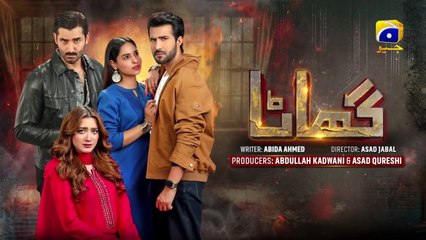 Ghaata Mega Episode 42 [Eng Sub] - Adeel Chaudhry - Momina Iqbal - Mirza Zain Baig - 18th Feb 2024