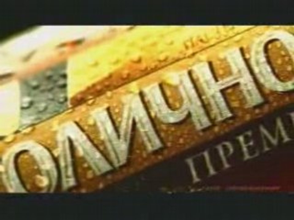 Beer Ad - Stolichnoye