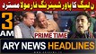 ARY News 3 AM Headlines | 19th February 2024 | Bilawal rejects power-sharing formula offered to PPP