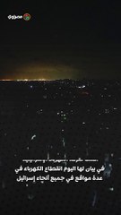 الجزاء من جنس العمل انقطاع التيار الكهربائى فى إسرائيل