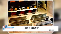 [굿모닝포토] 병원은 '폭풍전야' / YTN