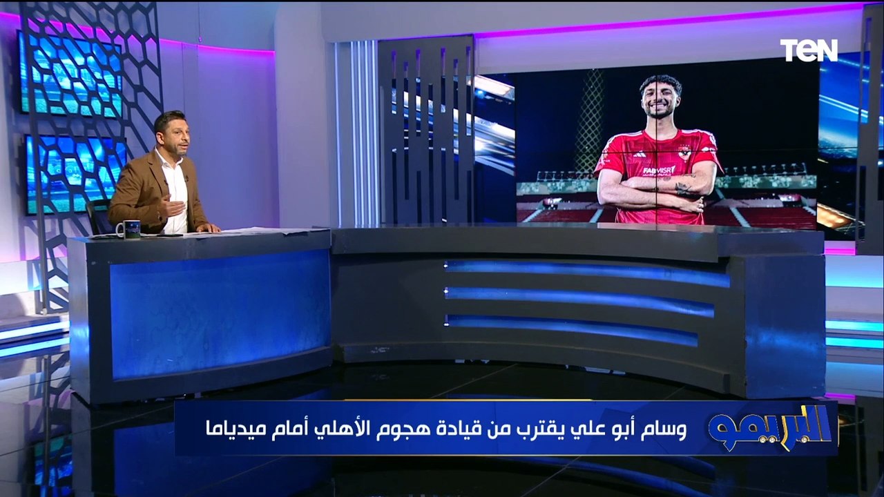 محمد فاروق يفجر مفاجأة بشأن حصول الأهلي على توقيع "أسامة فيصل"