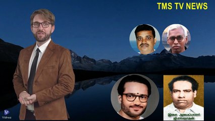 இசையமைப்பாளர் ஜி. ராமநாதன் அவர்களைப் பற்றி D தயாநிதி   (TMS பக்தர்)சென்னம ரெட்டிபட்டி,தூத்துக்குடி மாவட்டம்