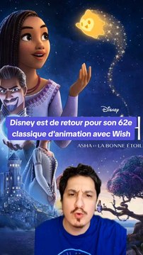 Mon avis sur Wish - Asha et la bonne étoile #disney #wish #wishashaetlabonneetoile